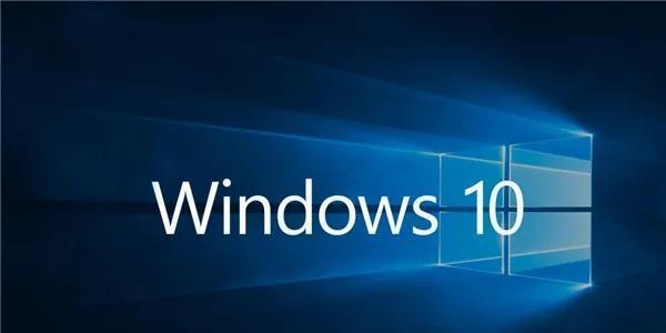 Windows10激活教程——笔记本电脑版（手把手教你在笔记本电脑上激活Windows10）  第2张