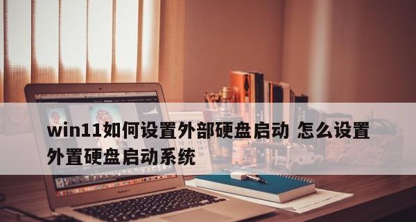 电脑C盘内存扩容手把手教程（15个步骤让你轻松搞定）  第2张