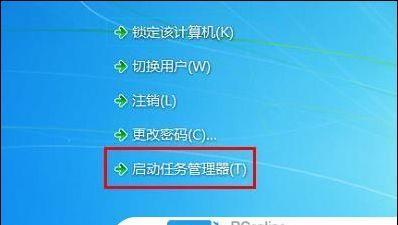 电脑无法启动的排查与解决方法（故障排查、硬件检测、操作维护等全面解析）  第1张