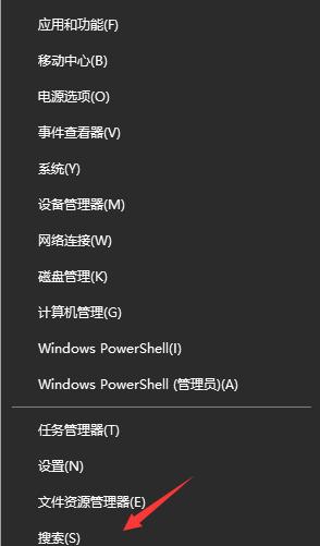 Win10游戏强制全屏快捷键大全（Win10游戏玩家必备）  第1张