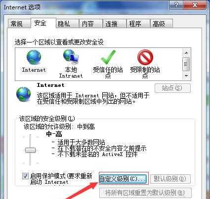 电脑证书失效上不了网处理措施（解决电脑证书失效导致无法上网的实用方法）  第3张