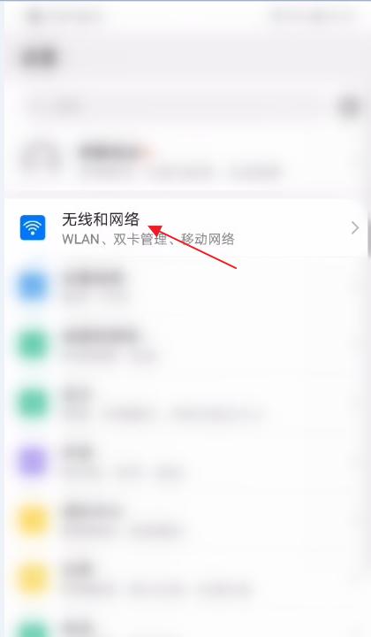 WiFi连接不上的原因与解决方法（让你的无线网络更加稳定）  第1张