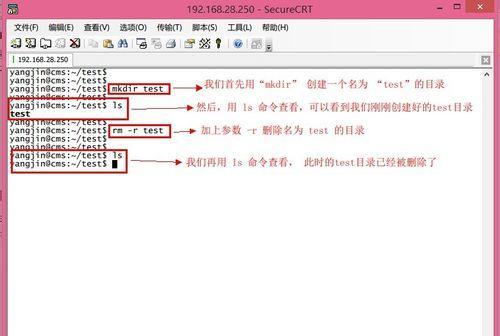 Windows强制删除文件夹命令（快速）  第2张