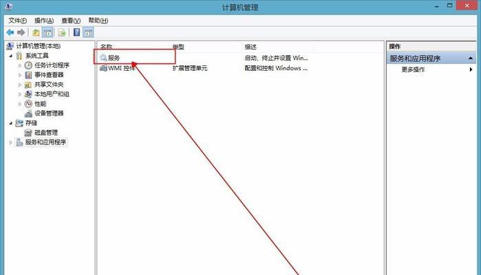 如何解决任务管理器内存占用过高的问题（解决方法详解）  第3张