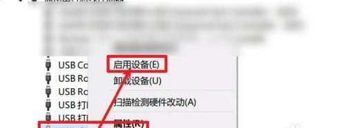 U盘损坏电脑无法识别修复方法（快速修复U盘病毒）  第1张