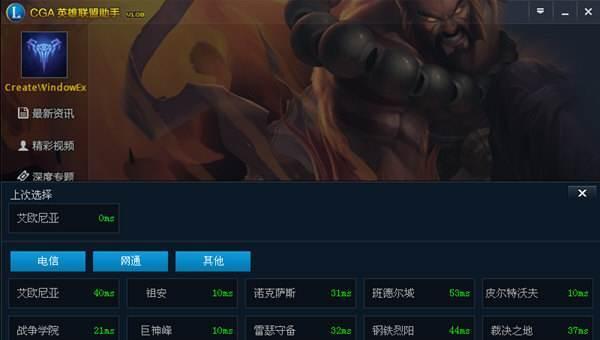 探秘LOL公认最难玩的英雄（挑战极限）  第2张