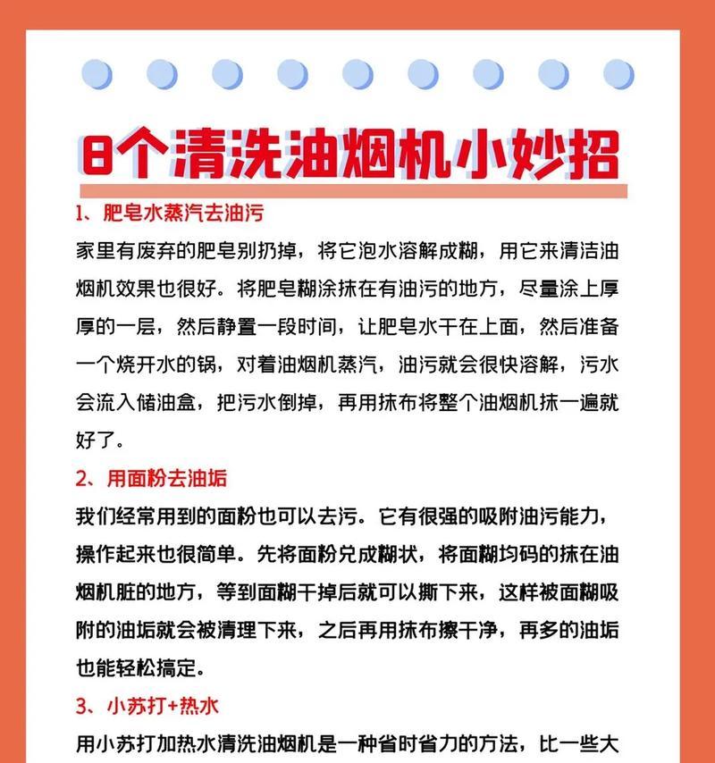 一键清理C盘垃圾，让电脑运行更流畅（简单操作）  第3张