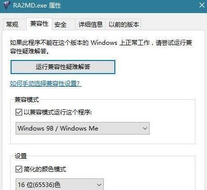 Win10假死问题的完美解决方案（告别频繁死机）  第3张