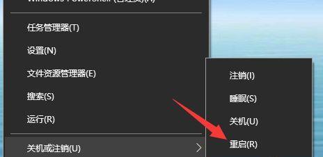 轻松调低电脑显示屏亮度，护眼又省电（教你4个步骤快速降低屏幕亮度）  第1张