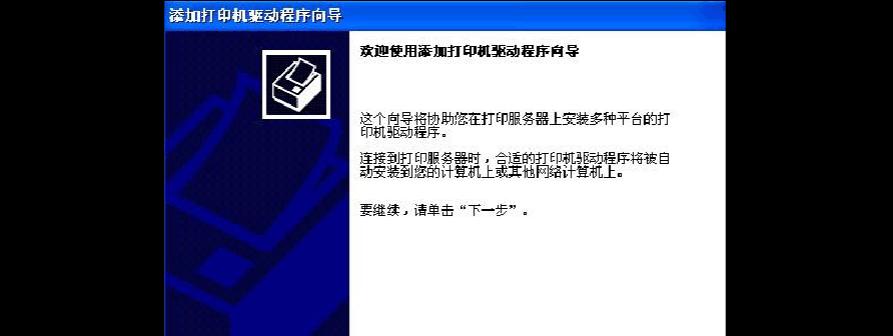 惠普打印机使用教程（惠普打印机使用教程详解）  第3张