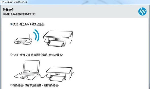 惠普打印机使用教程（惠普打印机使用教程详解）  第2张