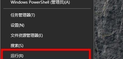 Win10自带手机远程控制电脑的实现方法（用手机掌控电脑）  第1张