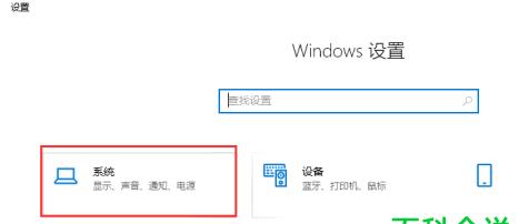 Win10自带手机远程控制电脑的实现方法（用手机掌控电脑）  第3张