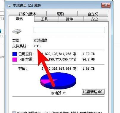 教你如何恢复损坏的U盘文件（U盘文件损坏？不要紧）  第1张