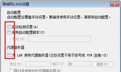 路由器连接正常却无法上网的原因（探索网络连接问题的解决方案）  第1张