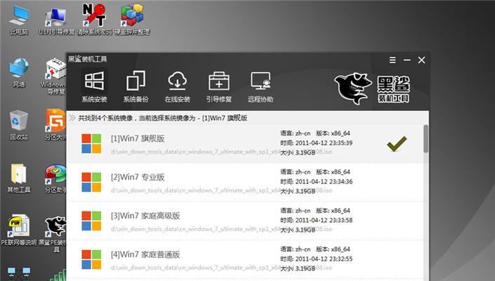 教你如何使用系统U盘重装系统（以Windows10为例）  第2张