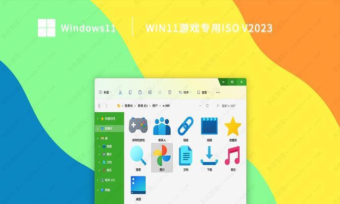 GHOSTwin11安装方法（一键安装）  第3张