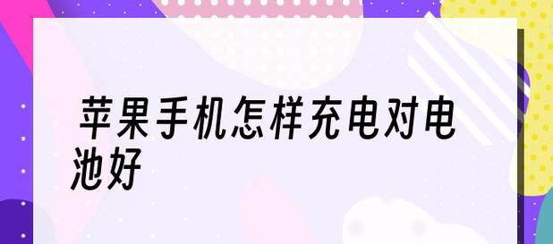 安卓定时开关机设置步骤详解（教你如何设置安卓手机自动开关机）  第1张