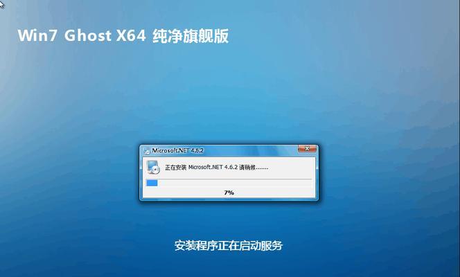 Win7重装系统分区教程（详细教你如何在Win7上进行系统重装并分区）  第1张