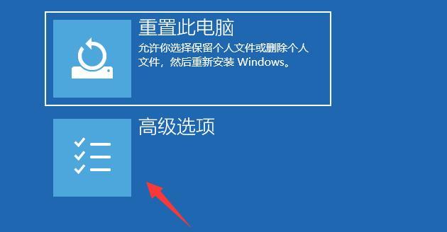 电脑系统蓝屏修复方法（从诊断到解决）  第3张