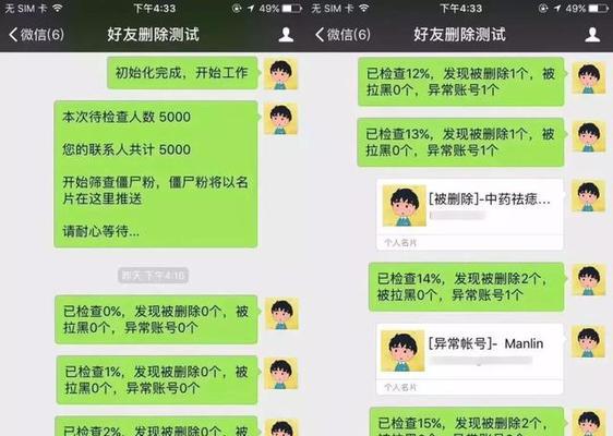 如何一键群发5000人（掌握这一技能）  第1张