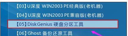 电脑硬盘重新分区的方法（快速且安全地重新分区你的电脑硬盘）  第3张