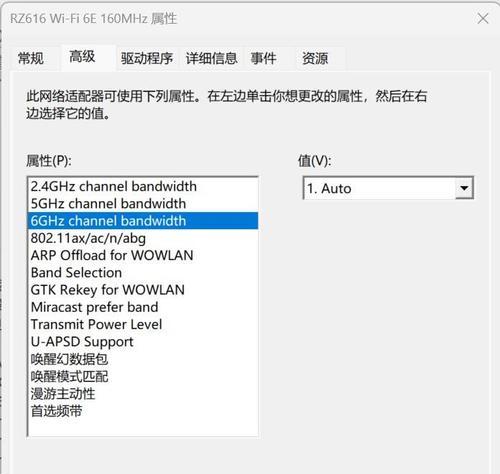 Win11NVIDIA开启独显的方法（轻松解锁Win11系统下NVIDIA独立显卡的性能提升）  第1张