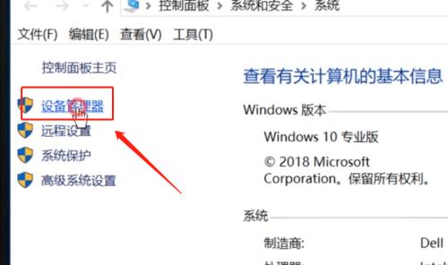 解决win7默认网关不可用问题的窍门（快速修复win7默认网关不可用的问题）  第1张