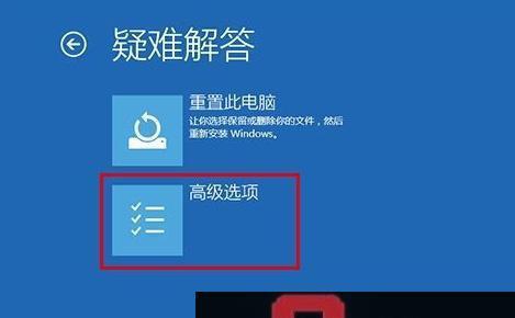 开机转圈卡死修复方法（教你如何解决电脑开机转圈卡死问题）  第1张