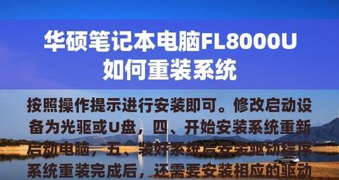 自己在家给电脑重装系统，详细流程分享（从备份资料到安装驱动）  第3张