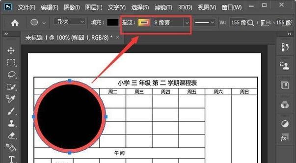 电脑办公基础培训教程（掌握电脑办公技巧）  第1张