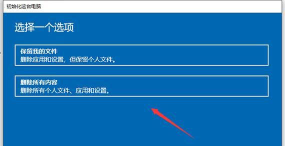 如何恢复误删电脑文件（掌握简单的技巧）  第3张