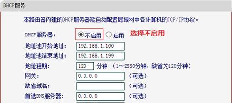 如何设置Antbang无线路由器（简单易懂的设置方法）  第1张