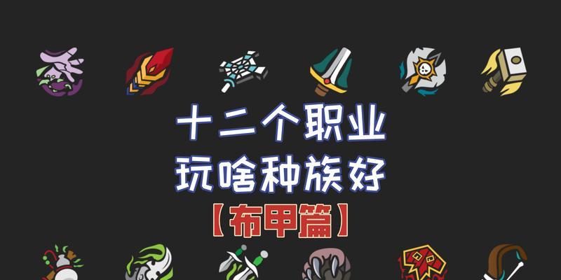 魔兽世界种族图解（种族特色一览）  第1张