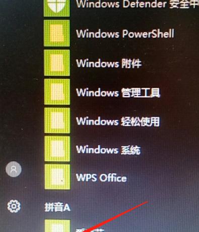 刚装完Win10卡到爆解决办法（Windows10系统卡顿问题的应对措施）  第1张