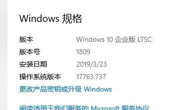 刚装完Win10卡到爆解决办法（Windows10系统卡顿问题的应对措施）  第3张