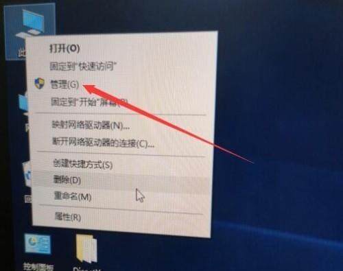 刚装完Win10卡到爆解决办法（Windows10系统卡顿问题的应对措施）  第2张