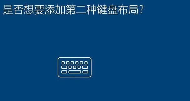 电脑一键还原（教你如何使用电脑一键还原）  第3张