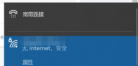 如何在没有Internet访问权限的情况下使用电脑（解决方案和技巧）  第1张