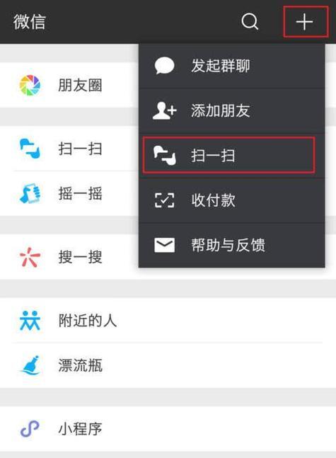 手机查看已忘记的wifi密码（忘记wifi密码怎么办）  第1张