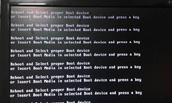 电脑开机黑屏reboot解决方法（教你如何应对电脑开机黑屏问题）  第3张