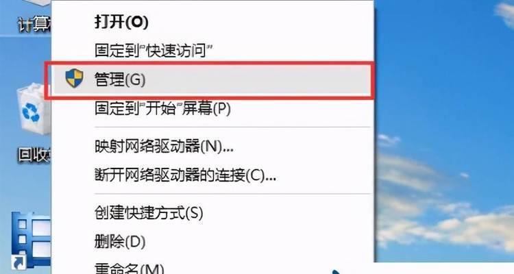 解决台式电脑无声音问题的方法（调整声音设置）  第3张