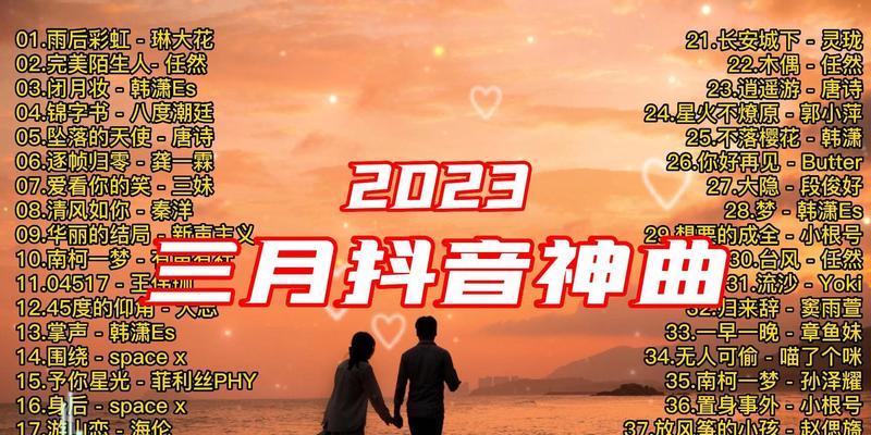 2024最火来电铃声歌曲大全——畅听不止（收录最新热门歌曲）  第1张