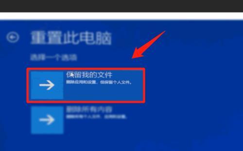 忘记Win10开机密码（Win10开机密码忘了怎么办）  第2张