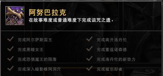 魔兽争霸3冰封王座单机秘籍大全（从游戏基本设置到作弊代码）  第2张