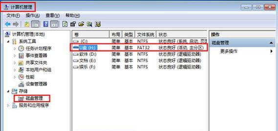 如何强制删除U盘文件（掌握强制删除U盘文件的实用技巧）  第1张