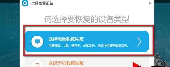 如何强制删除U盘文件（掌握强制删除U盘文件的实用技巧）  第3张