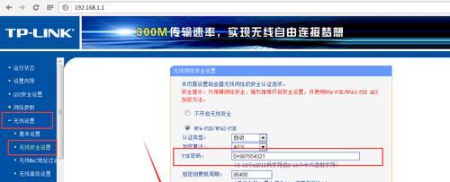 手机登录路由器管理界面的便利性（实现远程管理的关键在于手机APP）  第1张