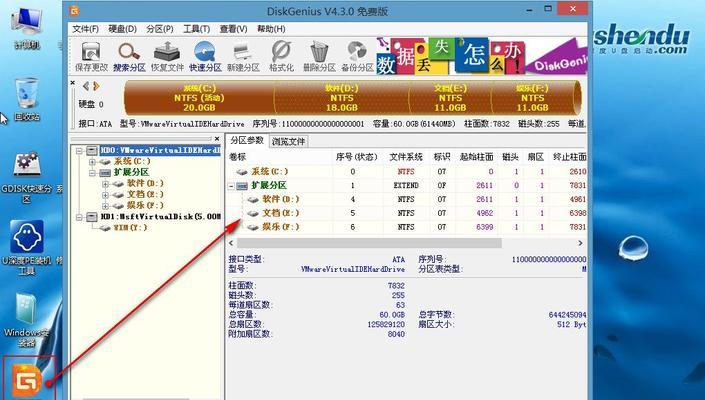 U盘启动盘制作工具推荐（快速制作U盘启动盘的好帮手）  第1张