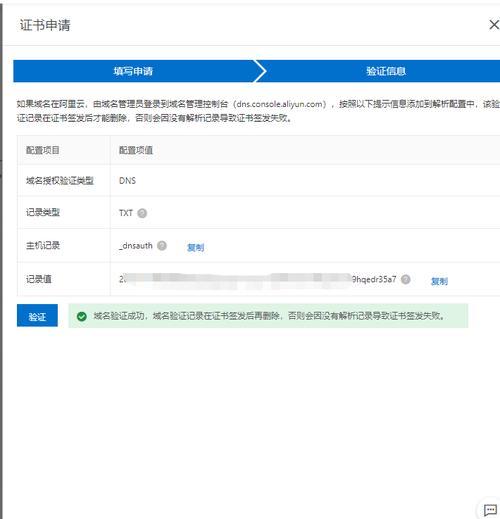 根源证书失效（解决根源证书失效的关键措施及实用建议）  第1张